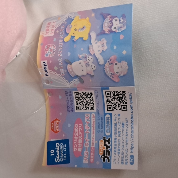 Sanrio Pochacco Hello Sweet Days Plushie from Japan - Picture 3 of 3